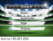 Football Championship Group A. Soccer World Tournament. Draw Result. Стоковая иллюстрация, иллюстратор Игорь Сорокин / Фотобанк Лори