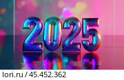 Colorful 2025 numeral display reflecting vibrant lights in a festive atmosphere, perfect for New Year celebrations. Стоковое AI-изображение, AI-художник Елена Зубкова / Фотобанк Лори
