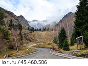 Горная дорога. Медео. Алма-Ата. Республика Казахстан. Стоковое фото, фотограф Александр Тараканов / Фотобанк Лори