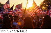 Evening Background of crowd at political rally in the United States carrying US flags. Upcoming election cycle 2024 presidential campaigns, protests against unfair elections, shallow depth of field, Стоковое AI-изображение, AI-художник Sergey Grishin / Фотобанк Лори