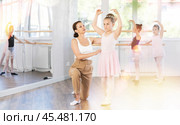 Woman teacher corrects movement of girl dancer. Стоковое фото, фотограф Яков Филимонов / Фотобанк Лори