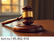The judge's hammer. Стоковое AI-изображение, AI-художник RamA / Фотобанк Лори