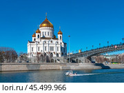 Moscow. Russia. View of the Cathedral of Christ the Savior and the Patriarchal Bridge. Rescue boat on the Moscow-river (2022 год). Редакционное фото, фотограф Зобков Юрий / Фотобанк Лори