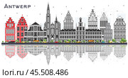 Antwerp Belgium City Skyline with Gray Buildings and Reflections Isolated on White. Стоковая иллюстрация, иллюстратор Игорь Сорокин / Фотобанк Лори