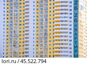 Современный жилой высотный дом. Город Екатеринбург (2016 год). Стоковое фото, фотограф Александр Тараканов / Фотобанк Лори