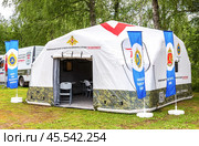 Mobile selection point for military service under contract to the Russian Army. Army recruiting point (2024 год). Редакционное фото, фотограф FotograFF / Фотобанк Лори