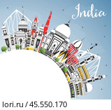 India City Skyline with Color Buildings, Blue Sky and Copy Space. Стоковая иллюстрация, иллюстратор Игорь Сорокин / Фотобанк Лори