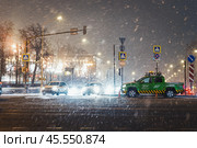 Автомобиль Дорожный патруль ЦОДД работает на Тверской во время снегопада (2021 год). Редакционное фото, фотограф Юрий Шурчков / Фотобанк Лори