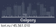 Outline Calgary Canada City Skyline with White Buildings. Стоковая иллюстрация, иллюстратор Игорь Сорокин / Фотобанк Лори