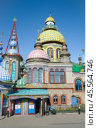 Фрагмент храма всех религий. Село Старое Аракчино (Казань), Татарстан (2024 год). Редакционное фото, фотограф Анна Карасева / Фотобанк Лори