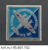 Значок металлический "Самолеты Великой Отечественной Войны: ПЕ-2, 1940" Редакционное фото, фотограф Максим Гулячик / Фотобанк Лори