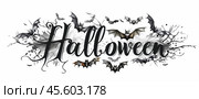 Постер с надписью Хэллоуин (Halloween) Стоковое AI-изображение, AI-художник Александр Жуков / Фотобанк Лори