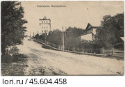 Старинная открытка. Симбирск. Водопровод. Стоковое фото, фотограф Артёменко Дмитрий Николаевич / Фотобанк Лори