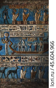 Hieroglyphic carvings and paintings on wall. Стоковое видео, видеограф Михаил Коханчиков / Фотобанк Лори