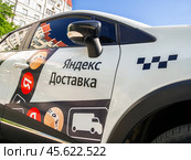 Автомобиль брендированный по требованием сервиса "Яндекс Доставка" (2024 год). Редакционное фото, фотограф Вячеслав Палес / Фотобанк Лори