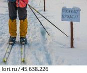 Лыжник на лыжне в Сергиево-Посадском районе Подмосковья (2012 год). Редакционное фото, фотограф Вадим Кантор / Фотобанк Лори
