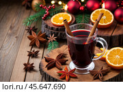 New Year is the smell of home, comfort, the smell of coffee with mulled wine and pine needles. November 16 is Mulled Wine Day. Festive New Year atmosphere. Стоковое AI-изображение, AI-художник Сергей Елизарьев / Фотобанк Лори