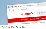 Окно браузера с интернет-страницей сайта Auto.ru. Редакционное фото, фотограф Илья Старков / Фотобанк Лори