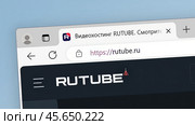 Окно браузера с интернет-страницей сайта RuTube. Редакционное фото, фотограф Илья Старков / Фотобанк Лори