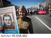 Женщина с портретом родственницы на шествии "Бессмертный полк" (2018 год). Редакционное фото, фотограф Дмитрий Киселёв / Фотобанк Лори
