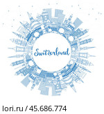 Outline Switzerland city skyline with blue buildings and copy space. Modern and historic architecture. Switzerland cityscape with landmarks. Bern. Basel. Zurich. Geneva. Lugano. Стоковая иллюстрация, иллюстратор Игорь Сорокин / Фотобанк Лори