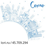 Outline Como Italy City Skyline with Blue Buildings and Copy Space. Стоковая иллюстрация, иллюстратор Игорь Сорокин / Фотобанк Лори
