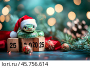 Змея в шапочке Санты, мешок подарков, детские кубики с цифрами 2025 у новогодней елки. Стоковое AI-изображение, AI-художник Щеголева Ольга / Фотобанк Лори