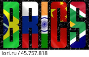 Надпись BRICS с флагами стран клуба. Стоковая анимация, аниматор Сергей Смирнов-Соколов / Фотобанк Лори