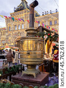 Русские традиции. Чаепитие с самоваром на Красной площади. Редакционное фото, фотограф Андрей Иванов / Фотобанк Лори