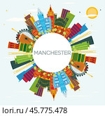 Manchester Skyline with Color Buildings, Blue Sky and Copy Space. Стоковая иллюстрация, иллюстратор Игорь Сорокин / Фотобанк Лори