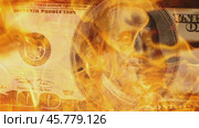 USA dollar bill money is burning in the fire, the concept of the economic crisis of inflation and currency devaluation. Стоковое видео, видеограф Андрей Армягов / Фотобанк Лори