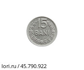 Старинная монета Румынии 15 бани 1966 года, реверс на белом фоне крупным планом. Стоковое фото, фотограф Александр Кузнецов / Фотобанк Лори
