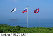 Российский флаг, Андреевский флаг, Флаг Гюйс ВМФ, флаг проекта "Борей-А" "Князь Владимир" России на территории океанариума остров Русский Владивосток Приморский край. Японское море. Стоковое фото, фотограф Олеся Бондаренко / Фотобанк Лори
