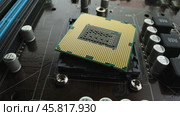 Modern processor and motherboard for a home computer. Стоковое видео, видеограф Андрей Армягов / Фотобанк Лори