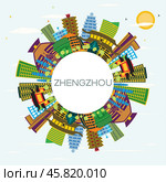 Zhengzhou China City Skyline with Color Buildings, Blue Sky and Copy Space. Стоковая иллюстрация, иллюстратор Игорь Сорокин / Фотобанк Лори