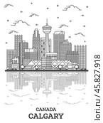 Outline Calgary Canada City Skyline with Modern Buildings and Reflections Isolated on White. Стоковая иллюстрация, иллюстратор Игорь Сорокин / Фотобанк Лори