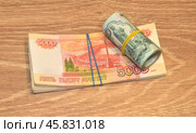 Много российских денег. Пришло время платить налоги. Стоковое фото, фотограф Косиненко Юрий / Фотобанк Лори