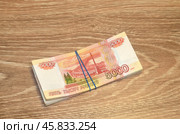 Деньги на уплату налогов. Много российских денег. Стоковое фото, фотограф Косиненко Юрий / Фотобанк Лори