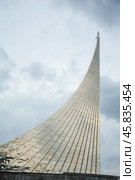 Монумент советским "Покорителям космоса" рядом с метро ВДНХ (2014 год). Редакционное фото, фотограф Алёшина Оксана / Фотобанк Лори