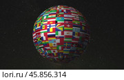 World flags sphere planet. Стоковая анимация, аниматор Михаил Коханчиков / Фотобанк Лори