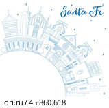 Outline Santa Fe New Mexico City Skyline with Blue Buildings and Copy Space. Стоковая иллюстрация, иллюстратор Игорь Сорокин / Фотобанк Лори
