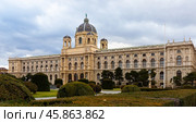 Maria Theresien Platz square in Vienna architecture, capital of Austria. Стоковое фото, фотограф Яков Филимонов / Фотобанк Лори