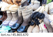 Traditional felted boots of different design. Russian national shoes felt footwear. Стоковое фото, фотограф FotograFF / Фотобанк Лори