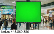Green screen digital display in a shopping mall. Electronic billboard with blank green background a City Centre shopping area. Advertisement hoarding mock up template chroma key backdrop. 4K Video. Стоковое AI-видео, аниматор Марина Демидюк / Фотобанк Лори