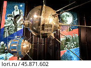 Автоматическая станция "Луна-1". Мемориальный музей космонавтики. Город Москва. Проспект Мира,111 (2024 год). Редакционное фото, фотограф Александр Тараканов / Фотобанк Лори