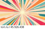 Colorful retro stripes converging to central light source. Стоковое AI-изображение, AI-художник Юрий Поздников / Фотобанк Лори