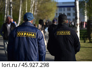 Охрана чоп. Стоковое фото, фотограф юрий доронин / Фотобанк Лори