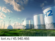 Hydrogen storage tanks marked with H2 and wind turbines stand in a green, eco-friendly landscape, under a bright sky. Стоковое AI-изображение, AI-художник Михаил Строгалев / Фотобанк Лори