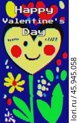Colorful 8 bit Funny Heart shaped flower character Valentine's Day Digital Pixelated Greeting card. Стоковое AI-видео, аниматор Александра Конопля / Фотобанк Лори