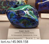 Азурит с малахитом. Полированный образец. Коллекция Медведева В.А. Экспонат минералогического музея "Планета", Екатеринбург. Редакционное фото, фотограф Алексей Иванов / Фотобанк Лори